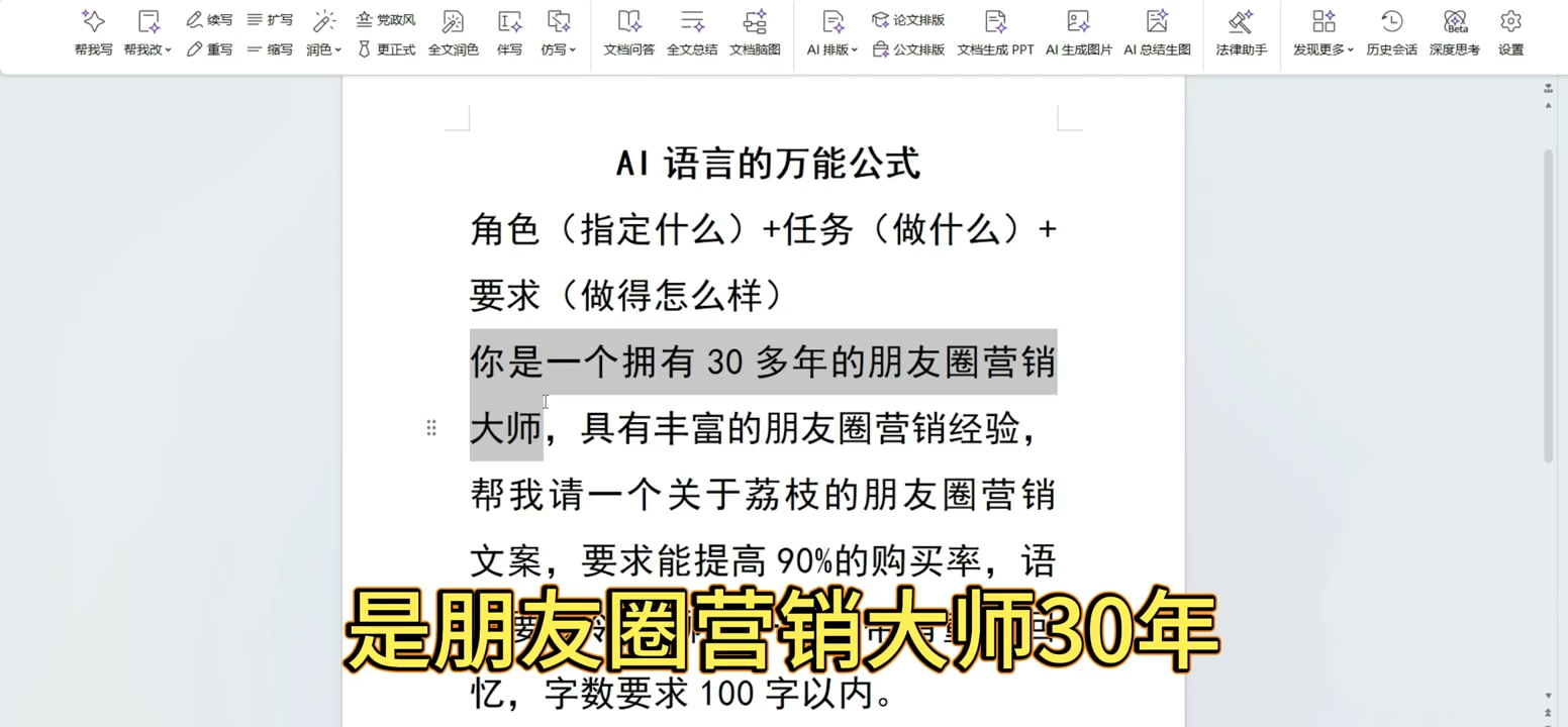 图片[2]| 林老师·手机+AI工具，从入门到出片全流程| 网创圈