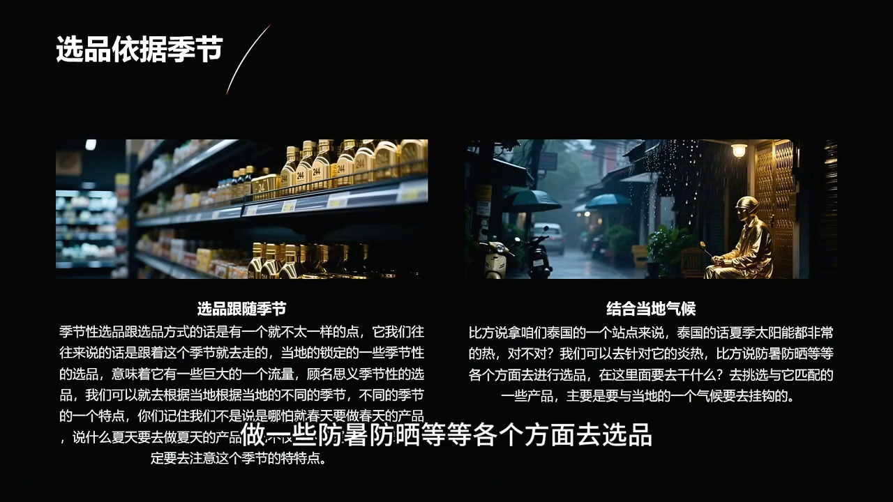 图片[2]| 2026东南亚跨境TikTok小店攻略(更新4月)| 网创圈
