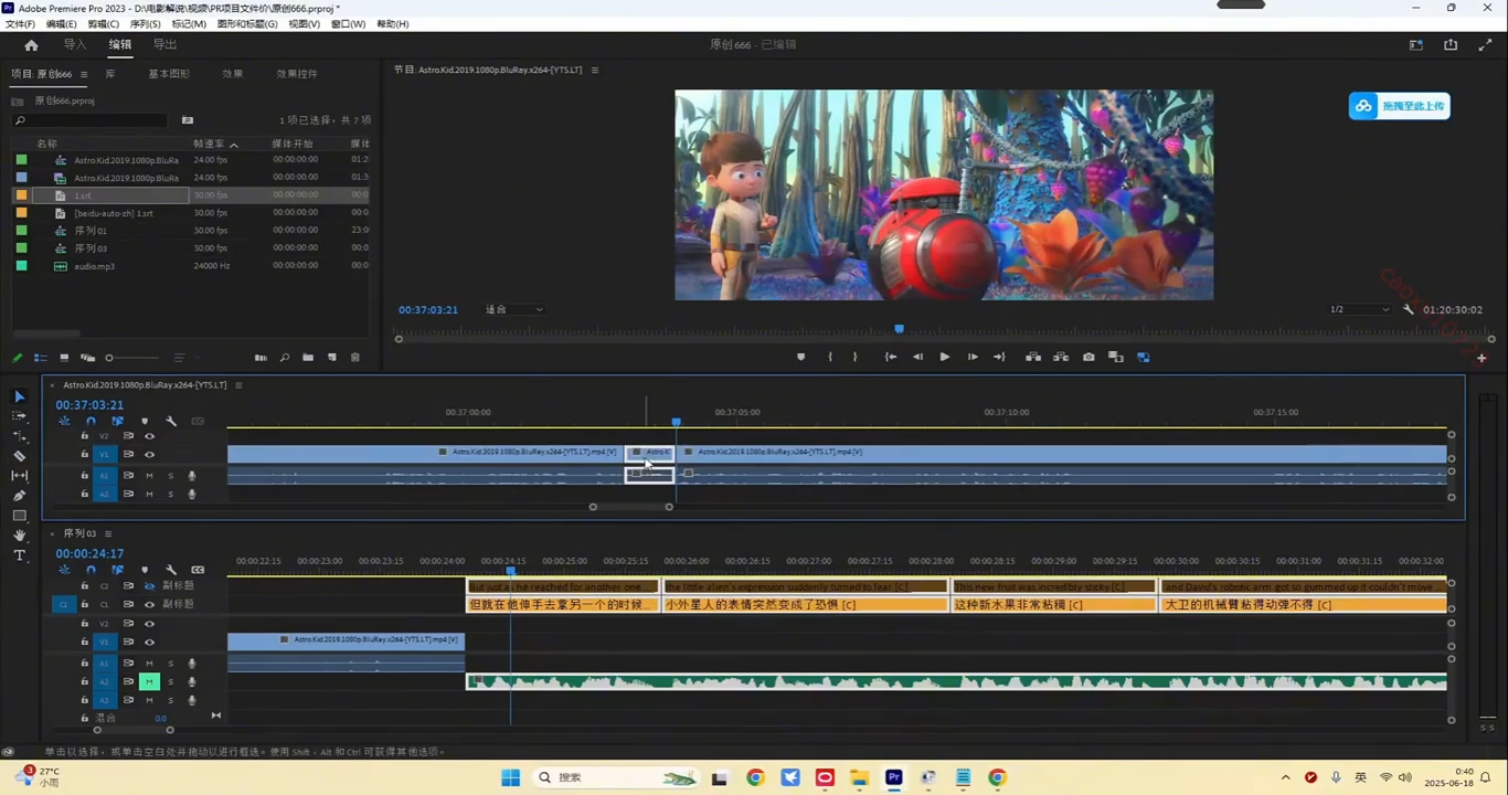 TikTok中视频制流程| 副业网