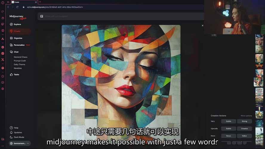 Midjourney AI图像创作课:提示词设计,风格探索,零基础掌握AI绘画核心技能 Midjourney AI图像创作课:提示词设计,风格探索,零基础掌握AI绘画核心技能