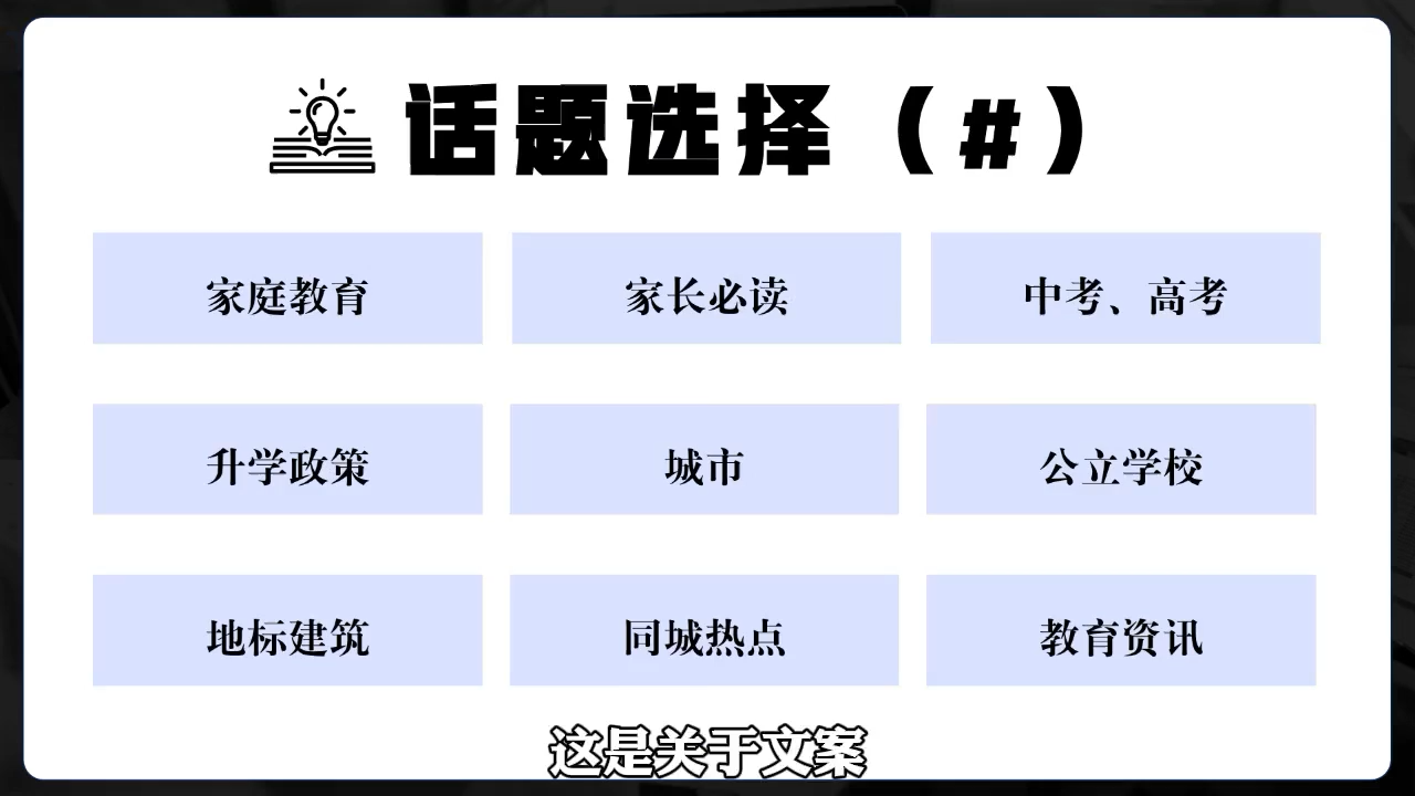 2025带一批教培老板冲进短视频| 副业网