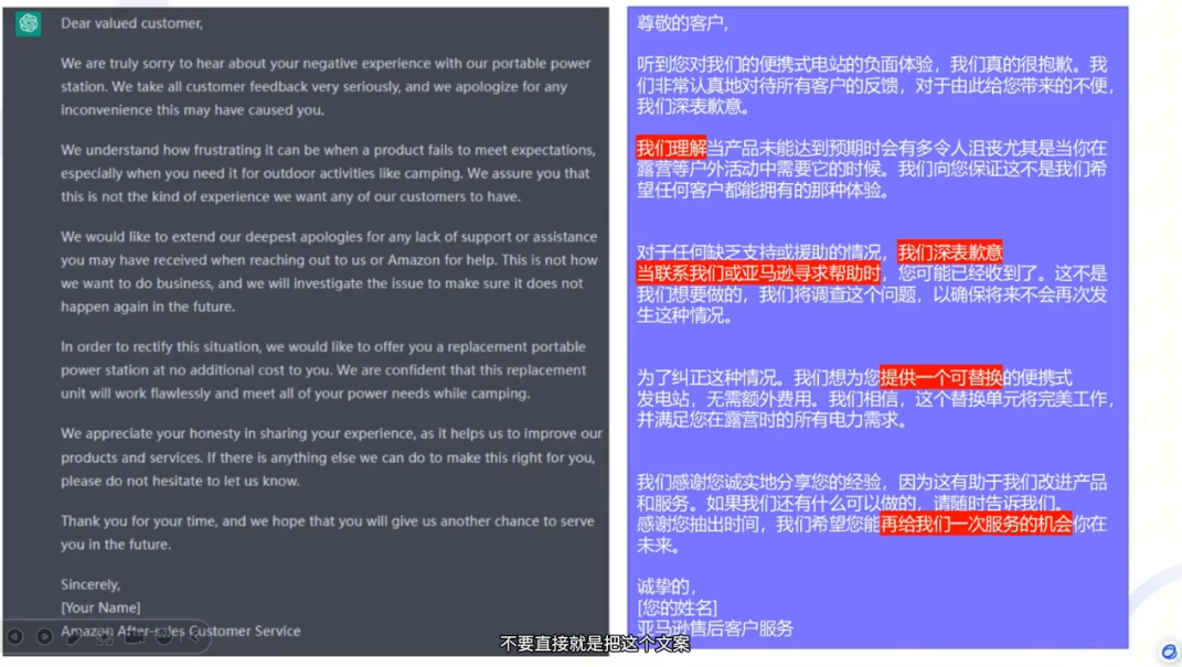 法老Pharaoh·跨境电商10倍增效，AI落地实战课| 副业网