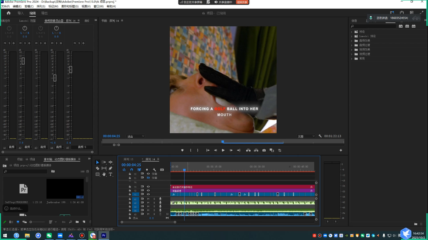 TikTok洗稿剪辑全流程课| 副业网