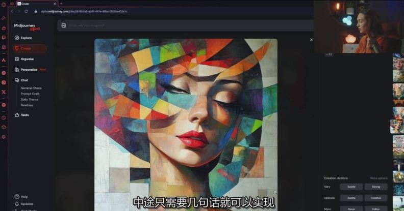 Midjourney生成式图像逐步指南：零基础也能懂的AI绘图教程| 副业网