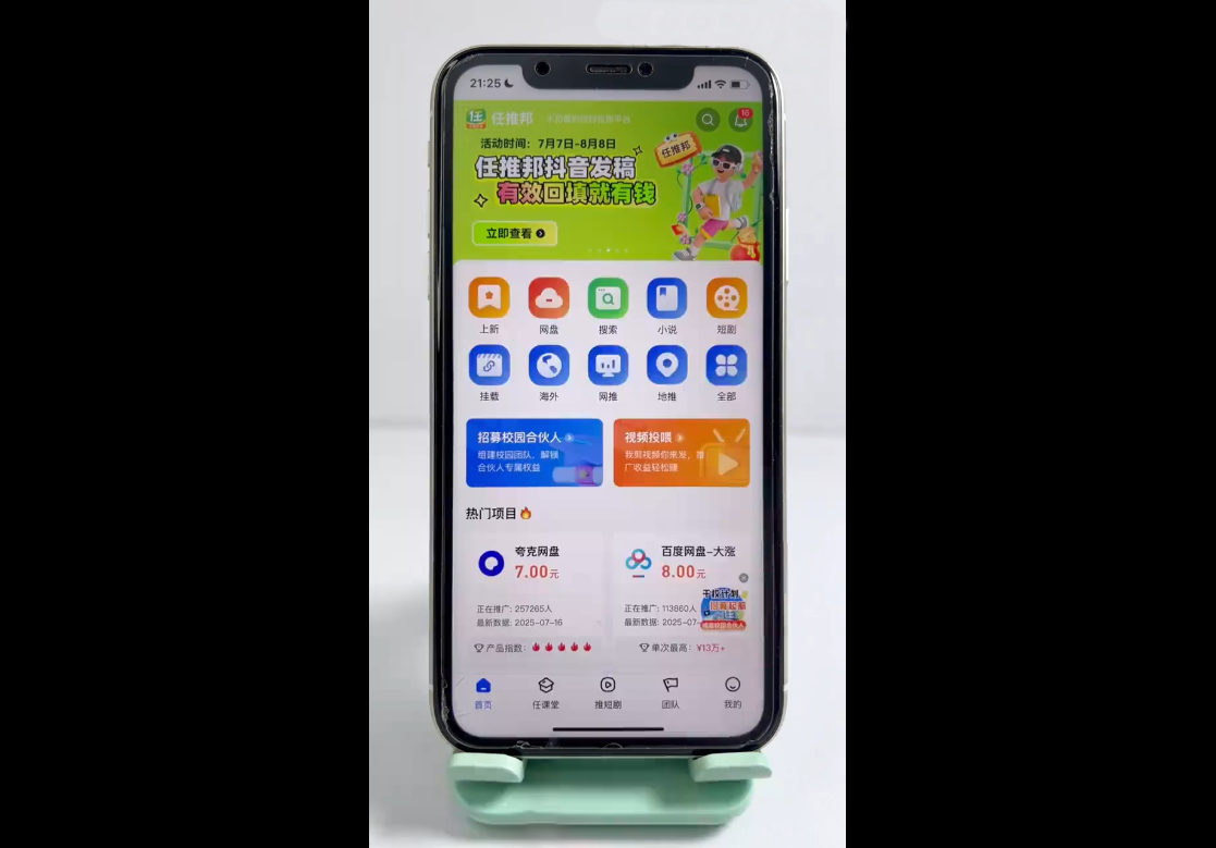 从0到1学AI：能落地、能赚钱的全场景实战课| 副业网