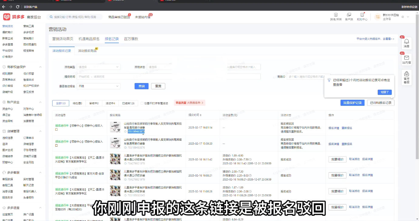 波仔电商·拼多多年卡会员(更新10月)| 副业网