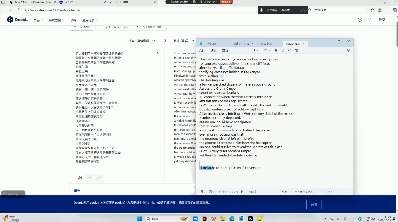 白老师·国际站运营实战系统(高质量询盘增长课)(部分更新)| 副业网