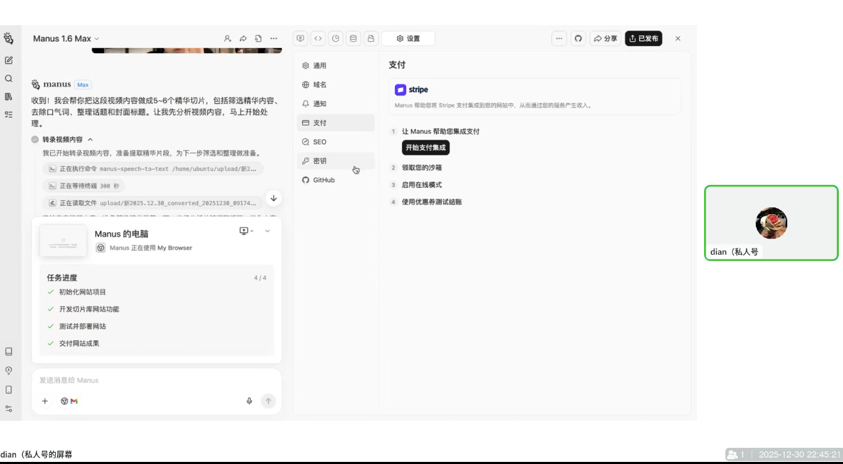 迪安·AI市场部增长飞轮，从1-100的电商内容提效实战| 副业网