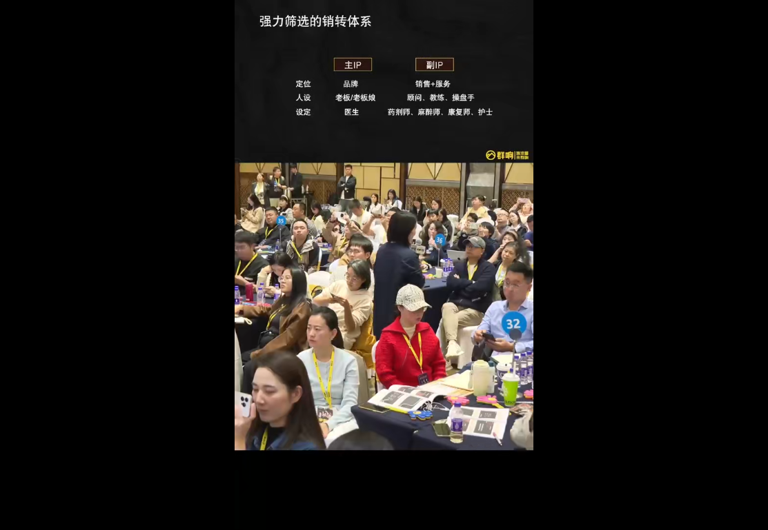 婉婉群响陈晶·直播变现大课10月25-26日(杭州2天1夜线下课)| 副业网