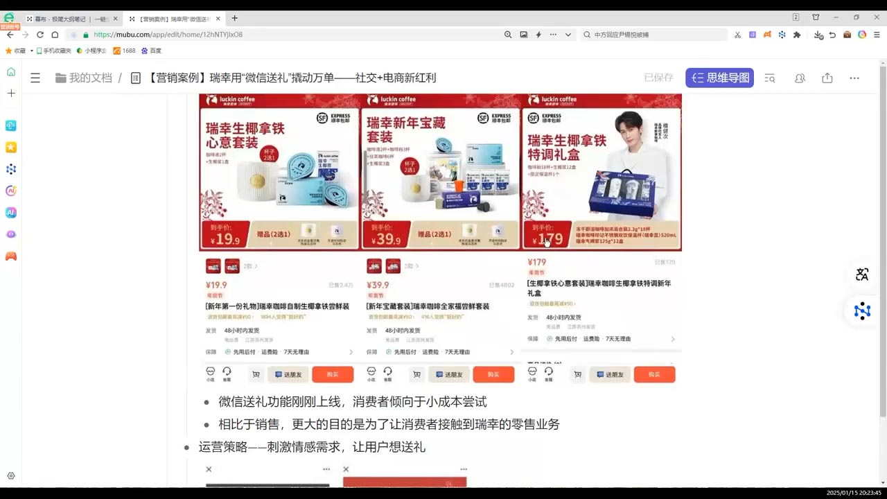 老A营销训练营(更新9月)| 副业网