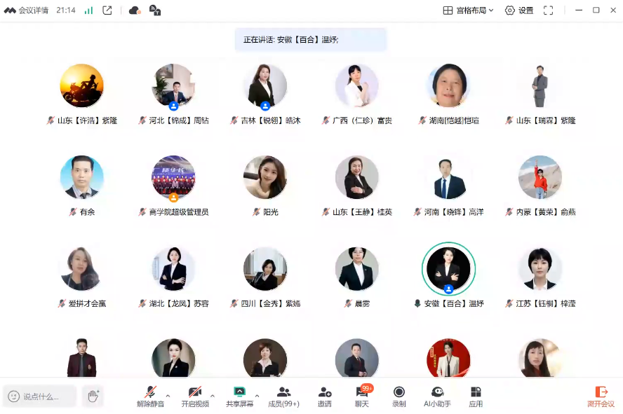市场成交实战经验| 副业网