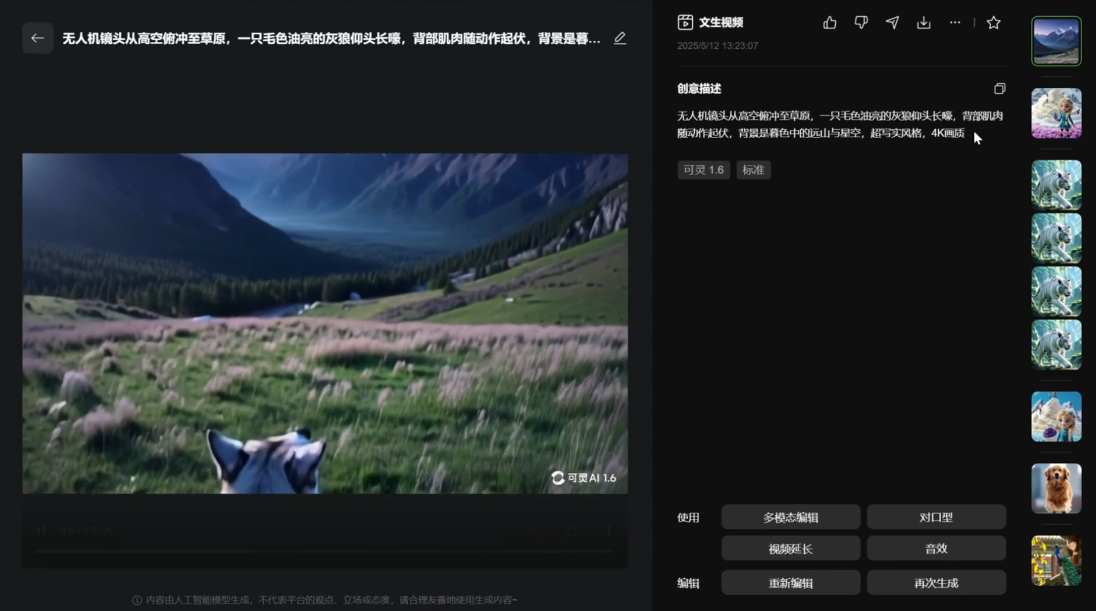 苹苹老师·青少年AI应用实操综合课程| 副业网
