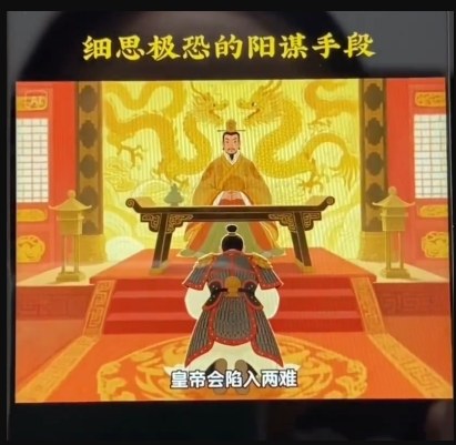 AI古风阳谋短视频教程，蓝海项目，可以涨粉橱窗卖书分成计划等| 副业网