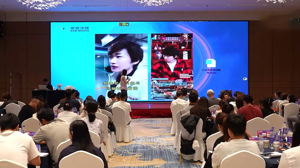 大果录客传媒·抖音直播带货运营(杭州线下课155期)| 副业网