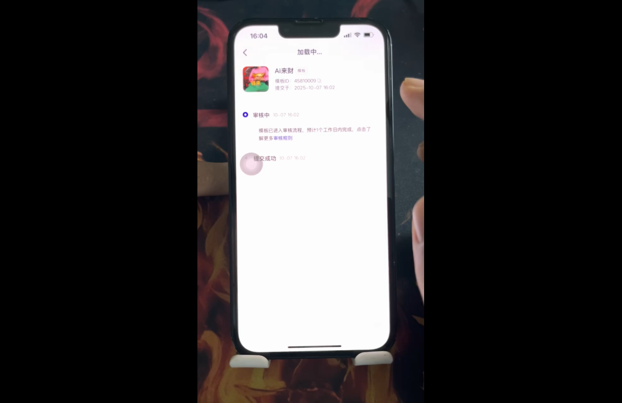 金羊老师·AI短视频创作到变现实操课(更新10月)| 副业网