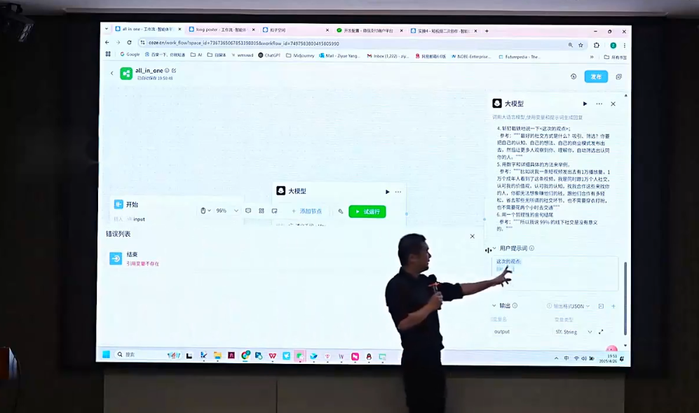 Bittle白先生·高成交创始人IP课(更新10月音频+字幕)| 副业网