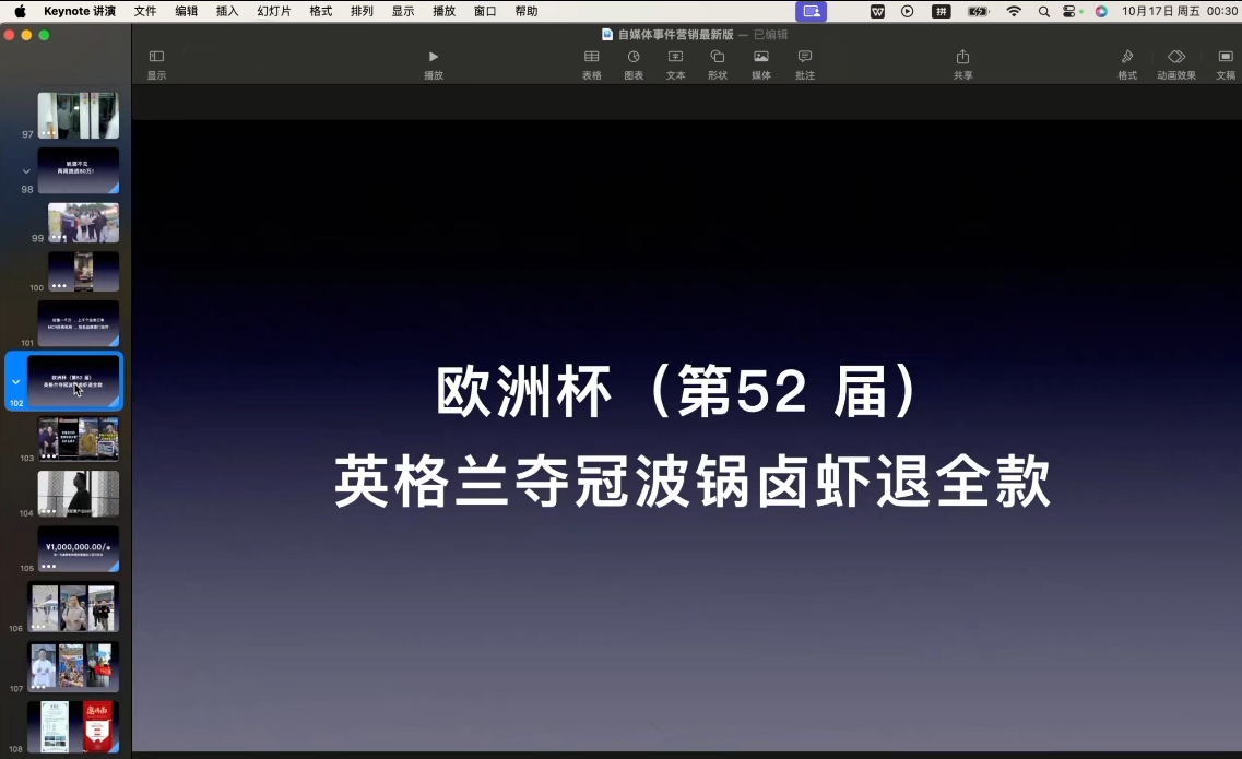 笛子老师·跨境出海实战营| 副业网
