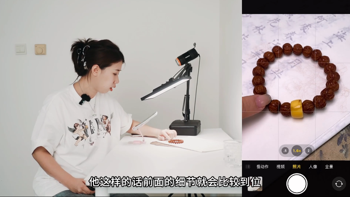 青柠老师·手机拍珠宝从入门到精通| 副业网