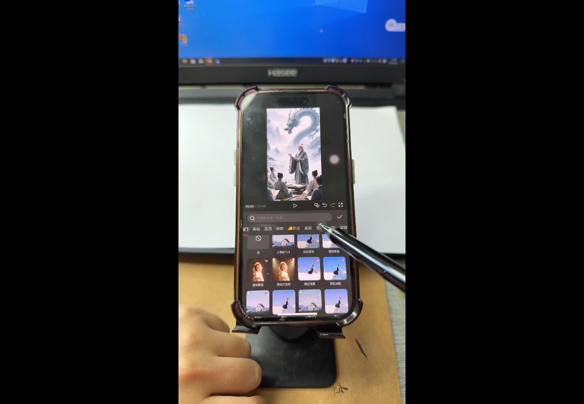 视频号、快手、抖音全平台剪辑+数字人直播实战课(更新9月)| 副业网