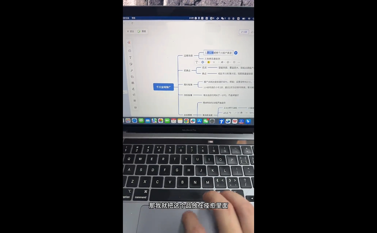 盗坤·抖音小红书视频号短视频带货与直播变现(11-18期)| 副业网