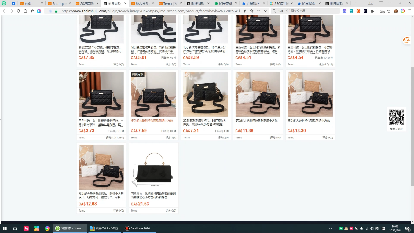 小凡老师·TEMU开店从0到1全流程实操课| 副业网