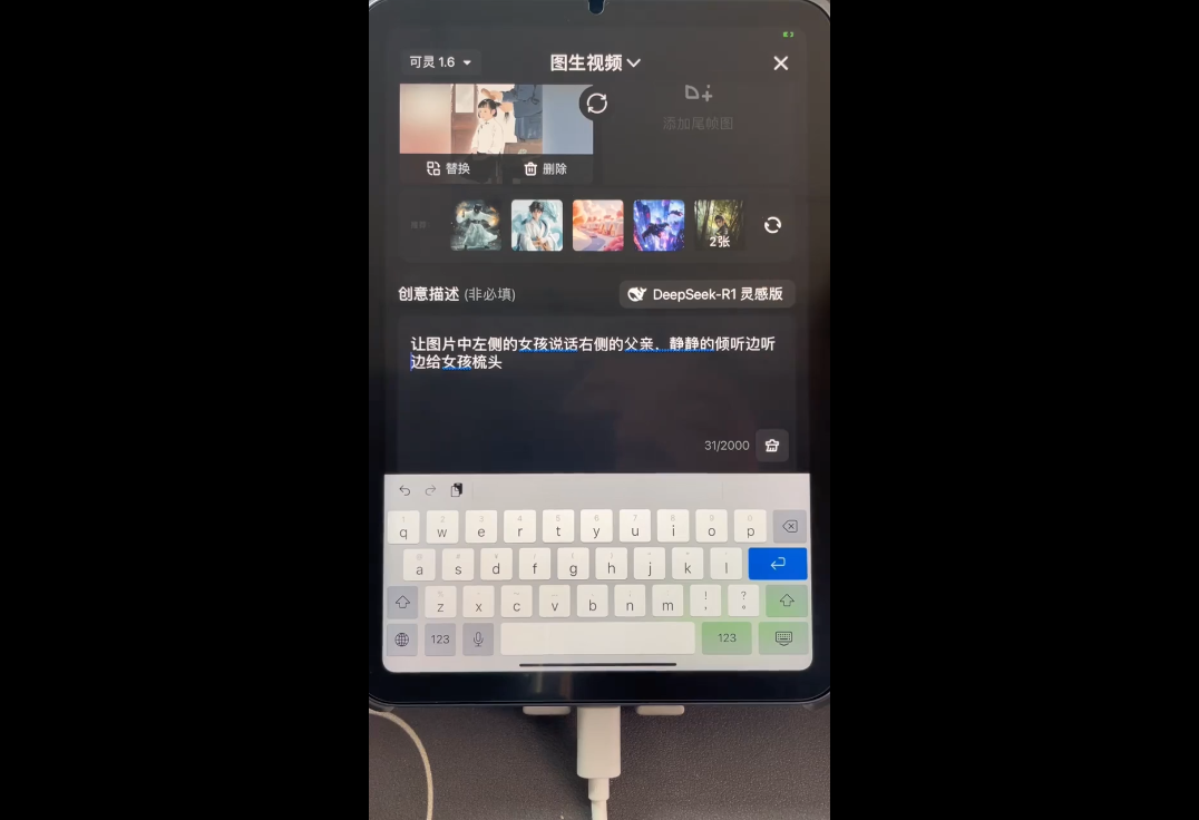 小萱老师·零基础学AI+短视频全能课| 副业网